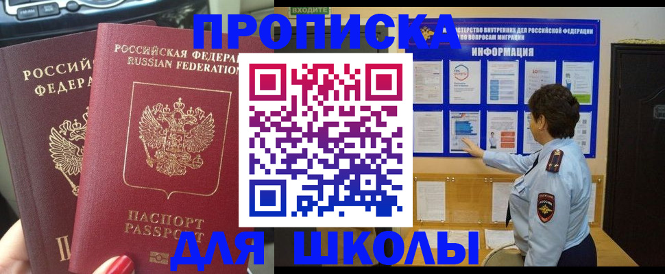 форма 3 в Балашове